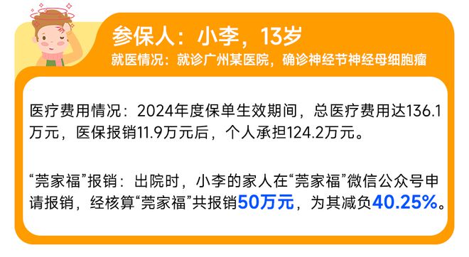 汉川最新医保套现50%费用方法分析(最方便真实的汉川医保套现有什么后果方法)