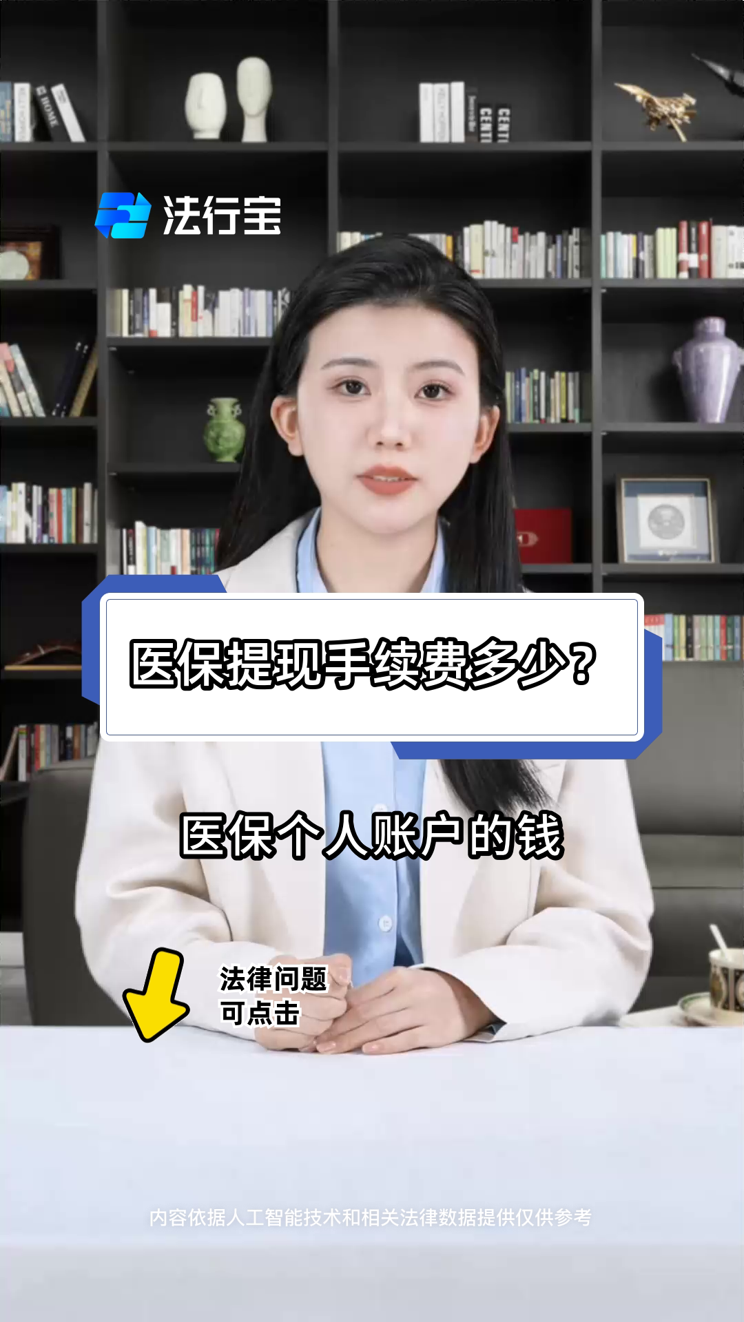 汉川最新医保卡个人账户提现方法方法分析(最方便真实的汉川医保卡个人账户提现方法有哪些方法)