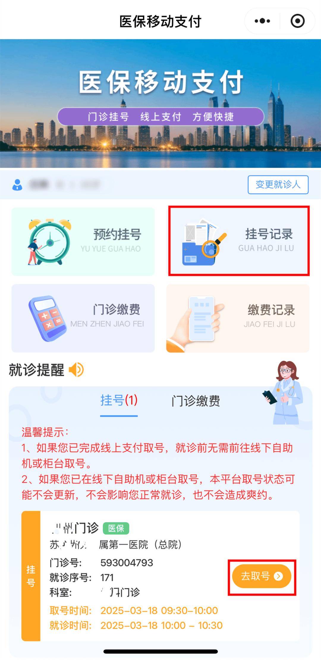 汉川最新医保提取24小时微信方法分析(最方便真实的汉川急用钱24小时套医保卡方法)