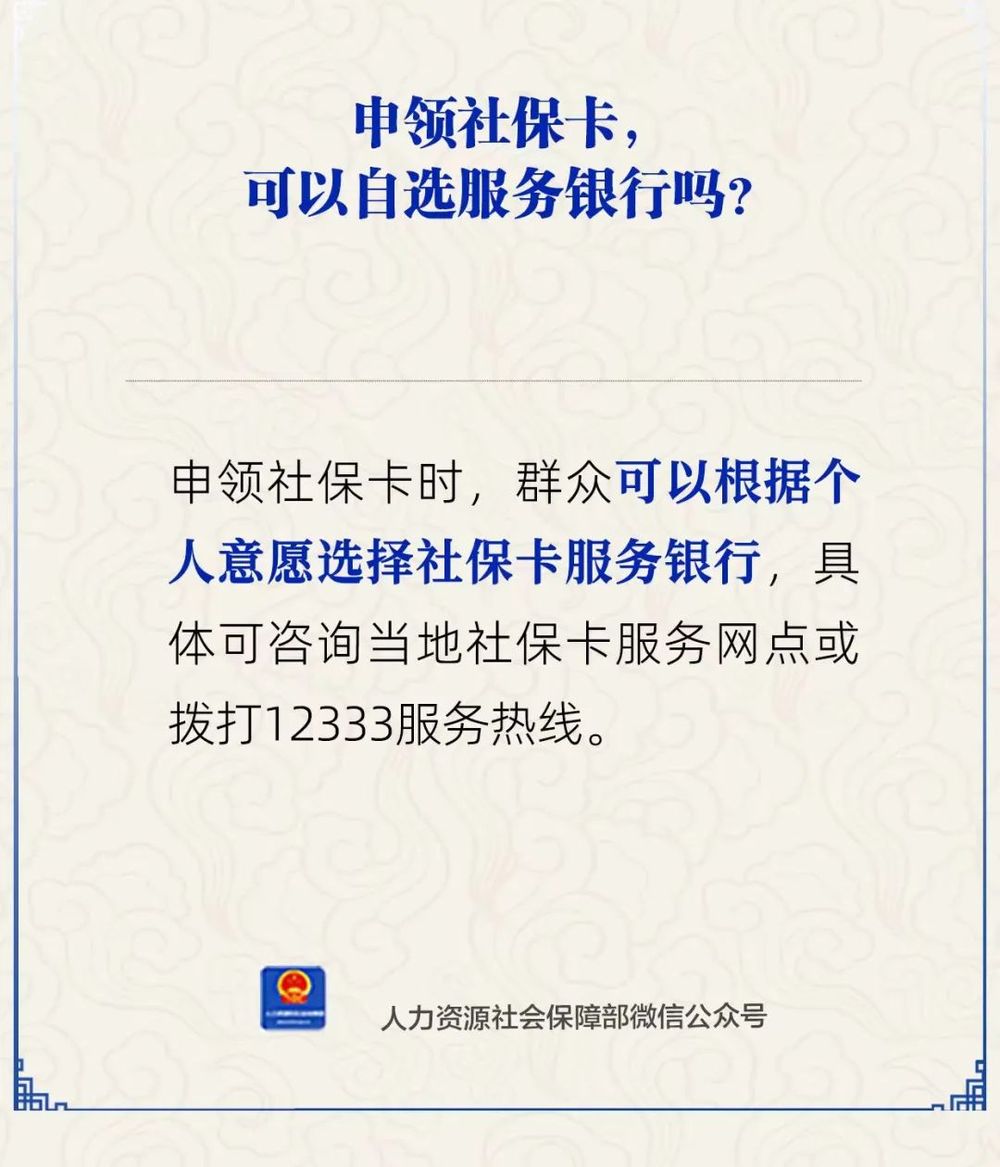 汉川最新24小时套社保卡微信方法分析(最方便真实的汉川24小时套社保卡微信可以吗方法)