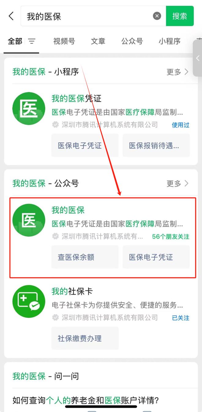 汉川最新医保卡余额可以提现到微信吗方法分析(最方便真实的汉川医保卡余额可以提现到微信吗安全吗方法)