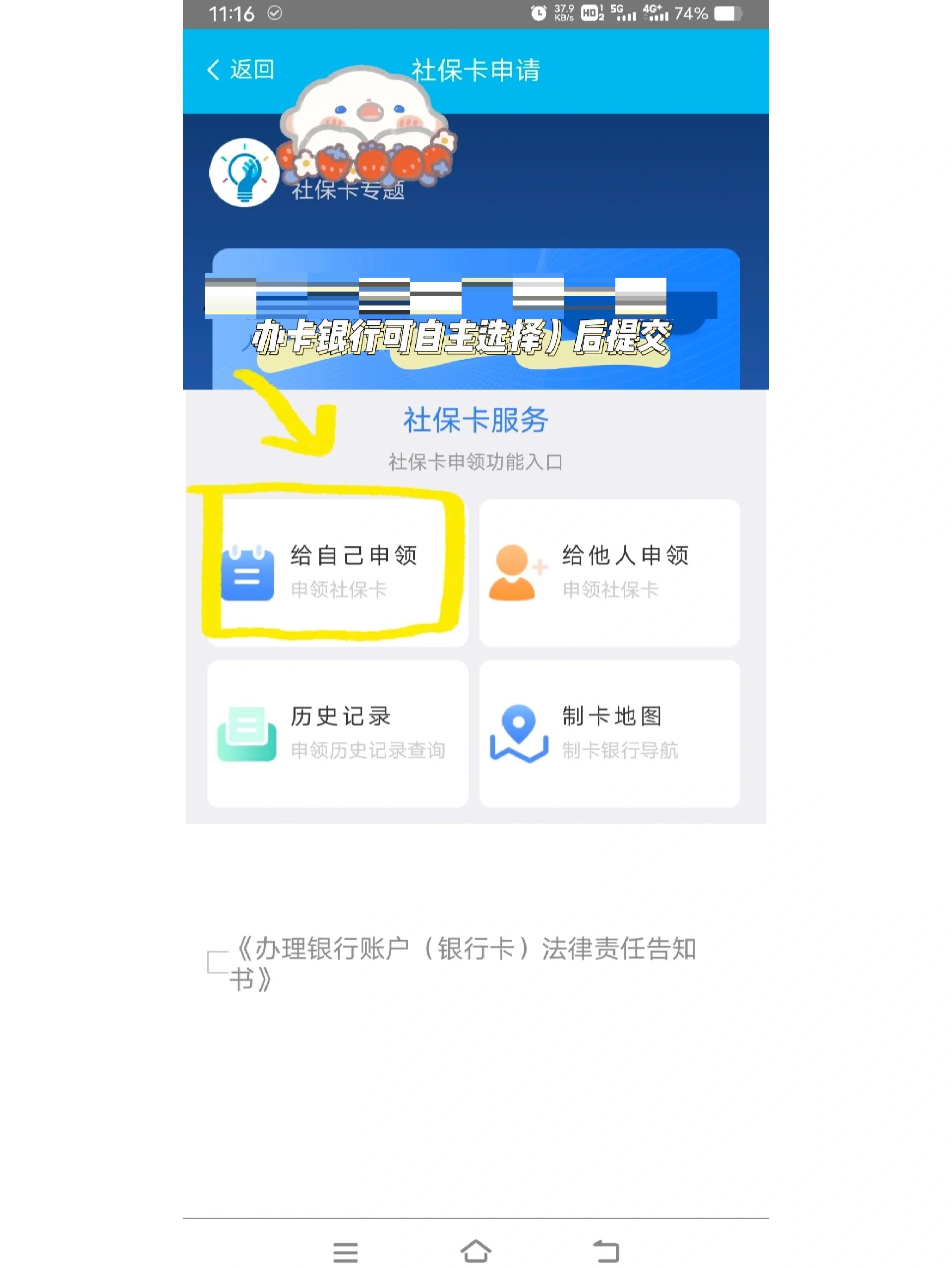 汉川最新医保二级账户如何取现方法分析(最方便真实的汉川医保卡二级账户的钱怎么取出来方法)