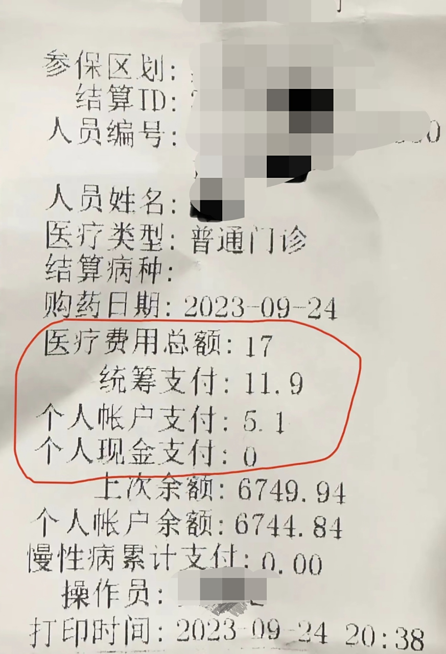 汉川最新怎么让药店给我套医保钱方法分析(最方便真实的汉川如何跟药店一起套医保方法)