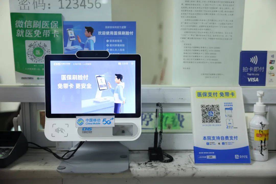 汉川最新在线套医保卡联系方式方法分析(最方便真实的汉川网上远程套医保卡方法)