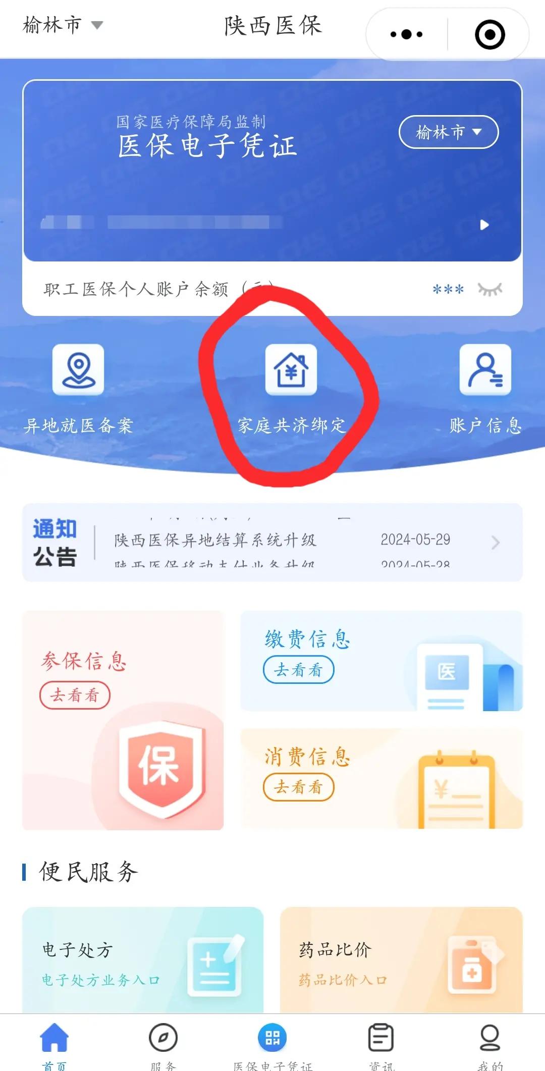 汉川最新医保卡里的余额可以转到外地吗方法分析(最方便真实的汉川医保卡的钱能转到其他城市吗方法)