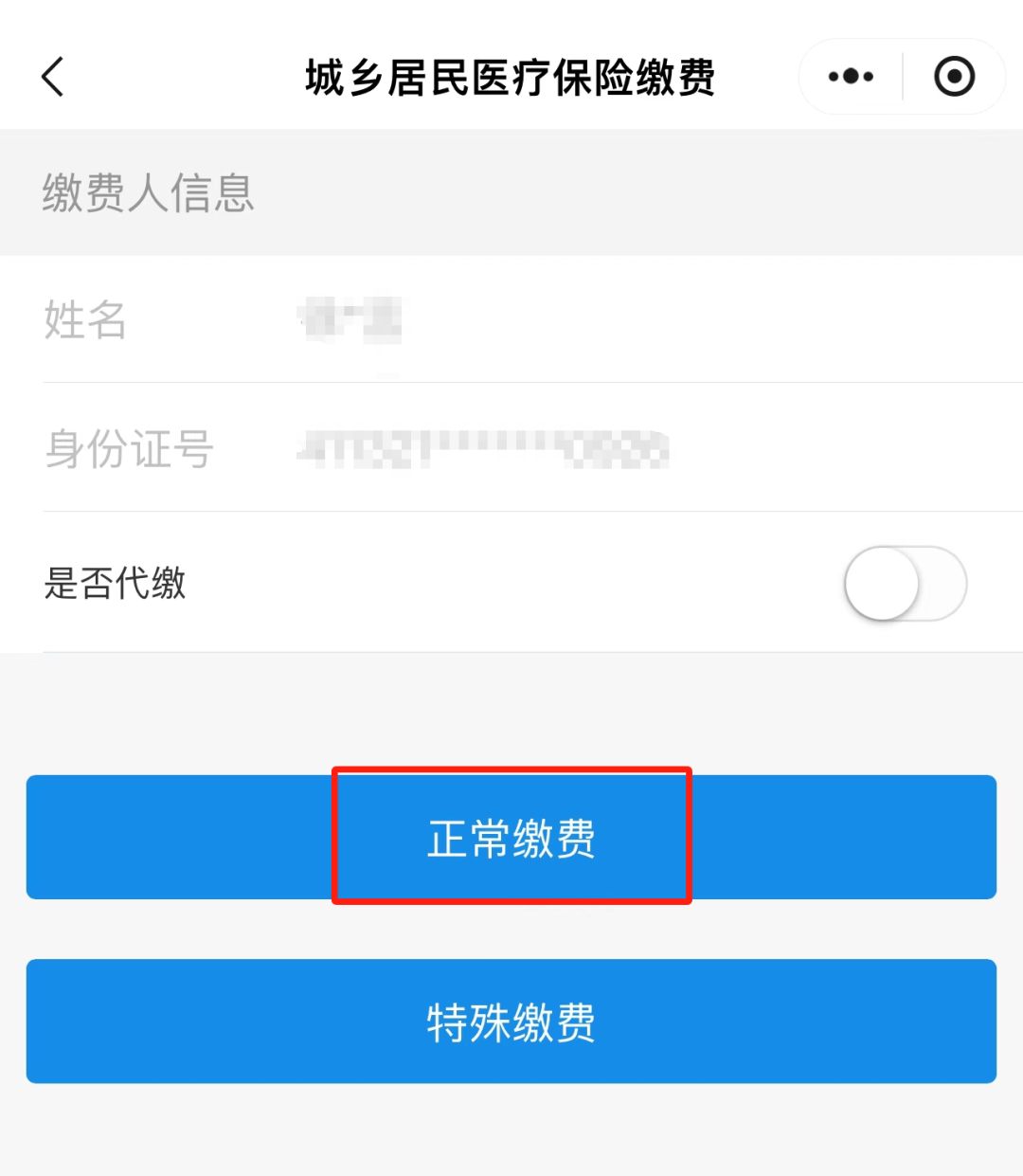 汉川最新小额医保套现24小时微信方法分析(最方便真实的汉川小额医保套现24小时微信支付可以吗方法)