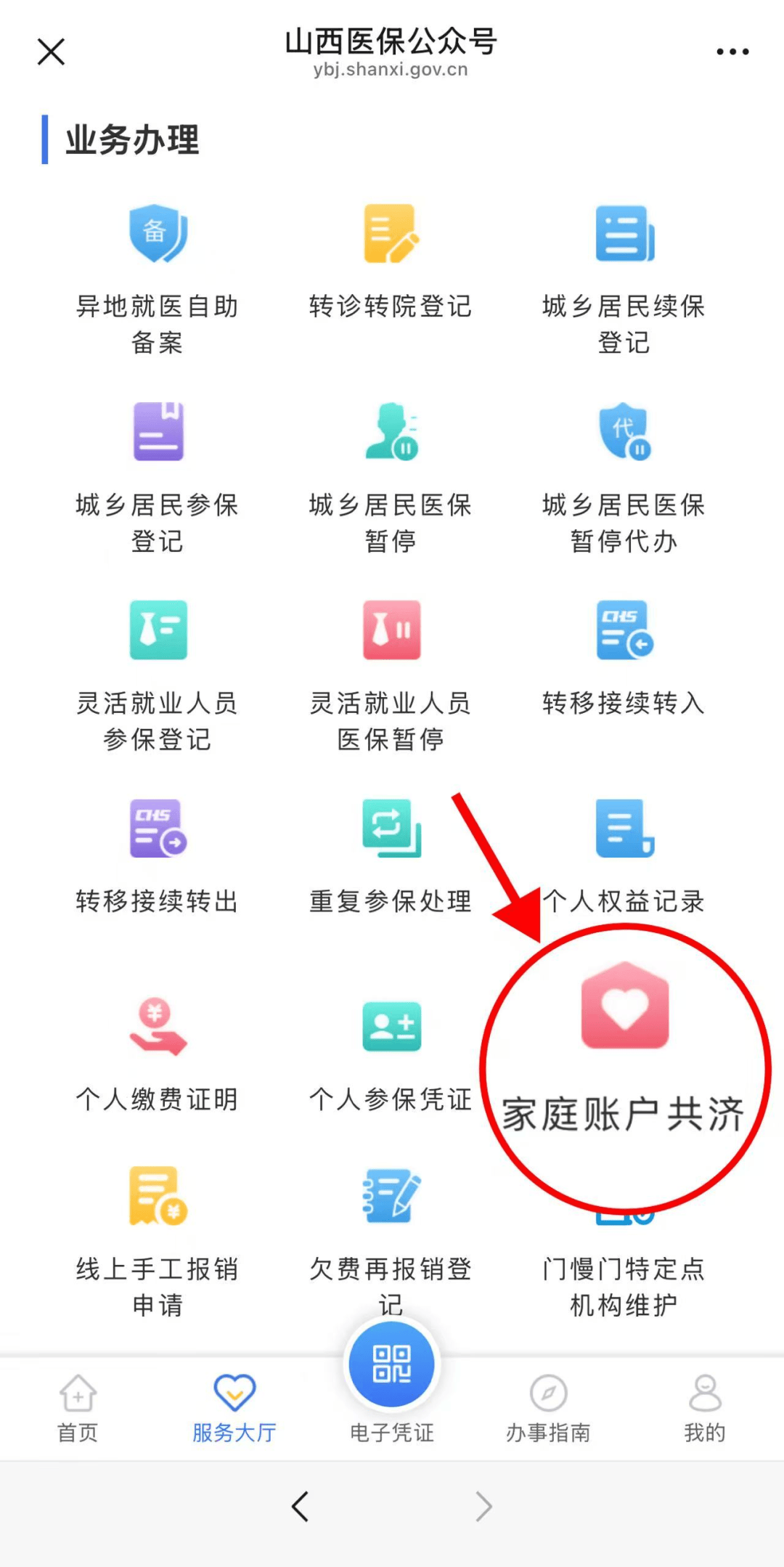 汉川最新医保卡怎么绑手机微信上方法分析(最方便真实的汉川医保卡怎么绑定到微信上方法)