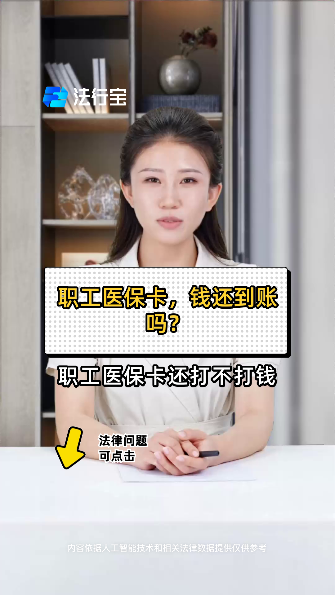 汉川最新医保卡怎么提现到银行卡里方法分析(最方便真实的汉川怎样把医保卡提现方法)