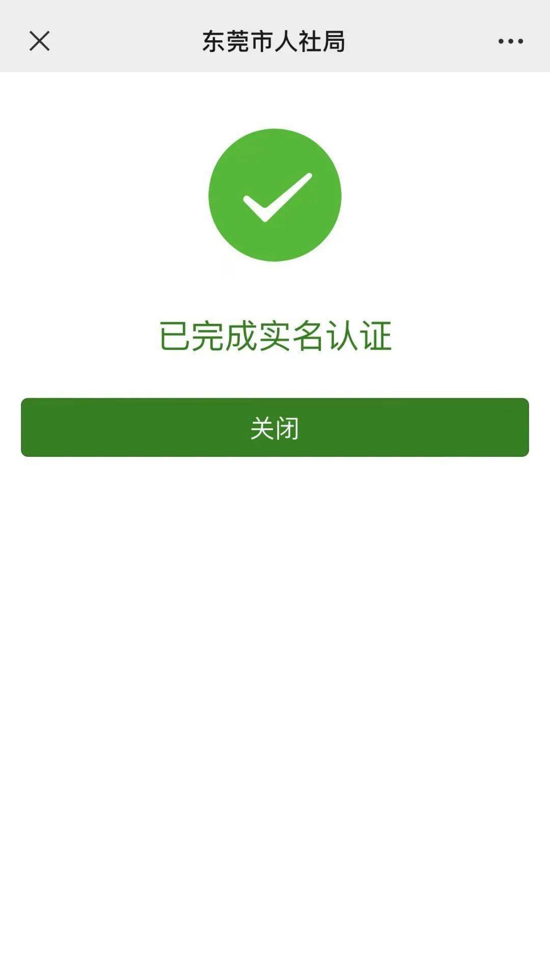 汉川最新社保卡能不能在手机上激活方法分析(最方便真实的汉川社保卡可以在手机上激活?方法)