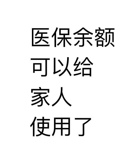 汉川最新医保卡可以绑定微信上吗方法分析(最方便真实的汉川医保卡可以绑定微信上吗安全吗方法)