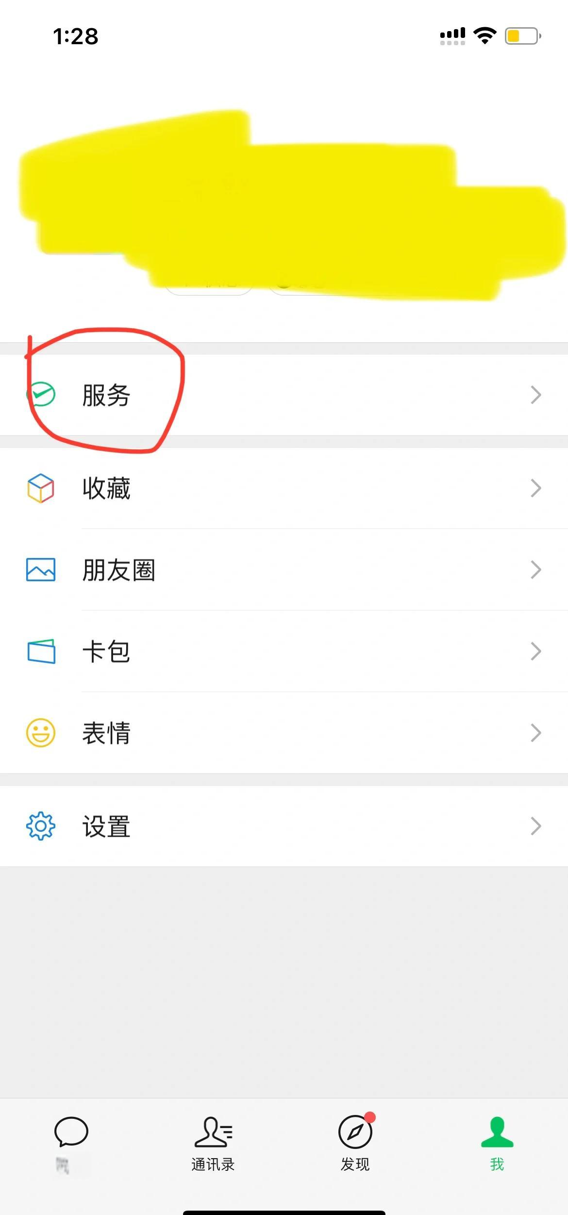 汉川最新怎么把医保卡绑定在微信里面方法分析(最方便真实的汉川如何把医保卡绑定微信方法)
