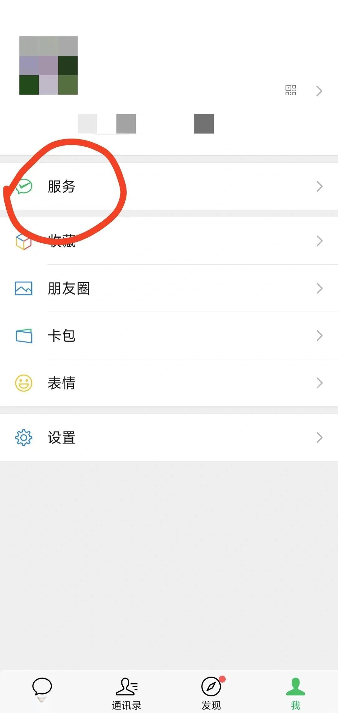 汉川最新医保卡怎么用微信绑定方法分析(最方便真实的汉川医保卡怎么样绑定微信方法)