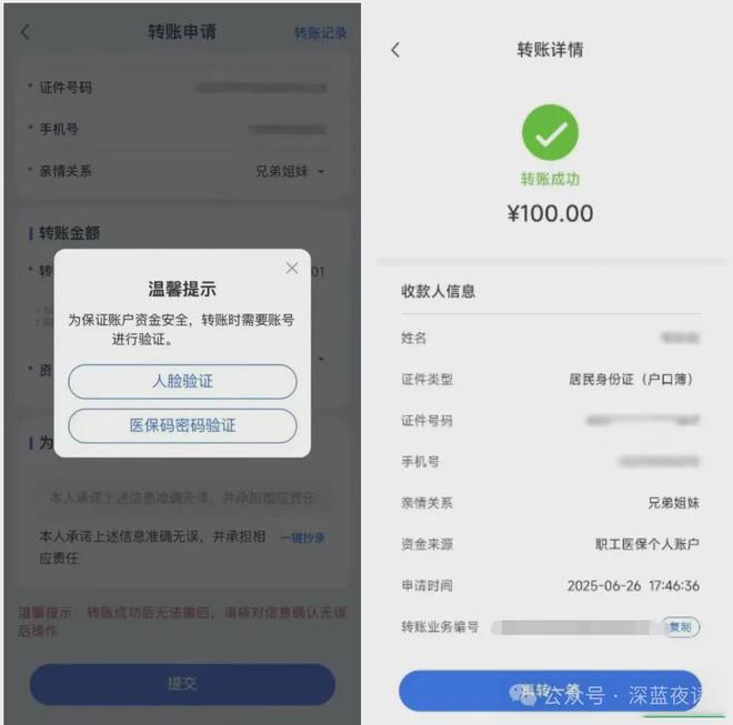汉川最新医保卡转入钱方法分析(最方便真实的汉川医保卡里转进去的钱能取出来吗方法)