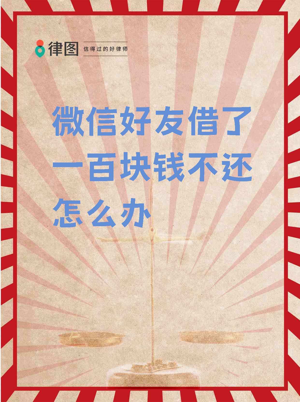 汉川最新借钱直接到账微信方法分析(最方便真实的汉川借钱直接到账微信怎么回事方法)