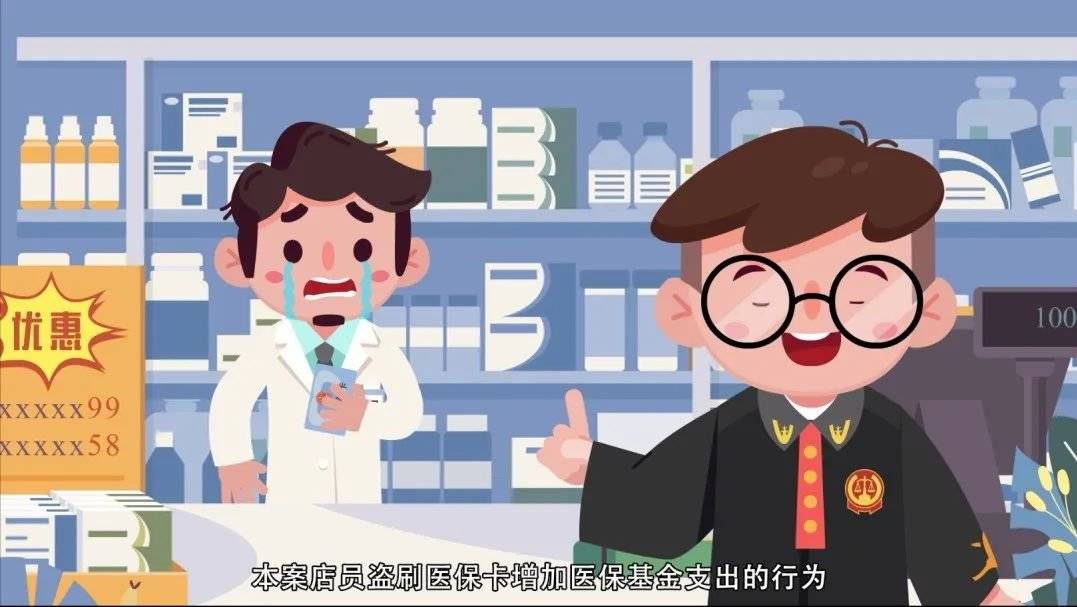 汉川最新医保套现的方式有哪些方法分析(最方便真实的汉川医保套现百科方法)