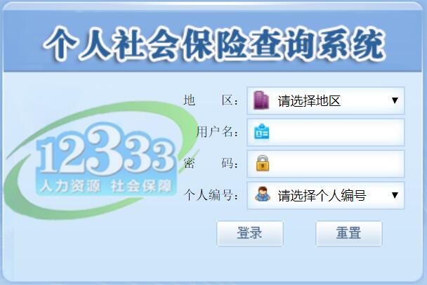 汉川最新12333查询医保卡余额方法分析(最方便真实的汉川12333怎么查询医保卡消费明细方法)