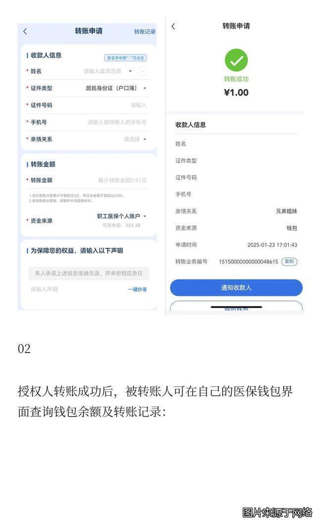 汉川最新医保卡提现到微信方法分析(最方便真实的汉川医保卡提现到微信钱包的详细步骤方法)