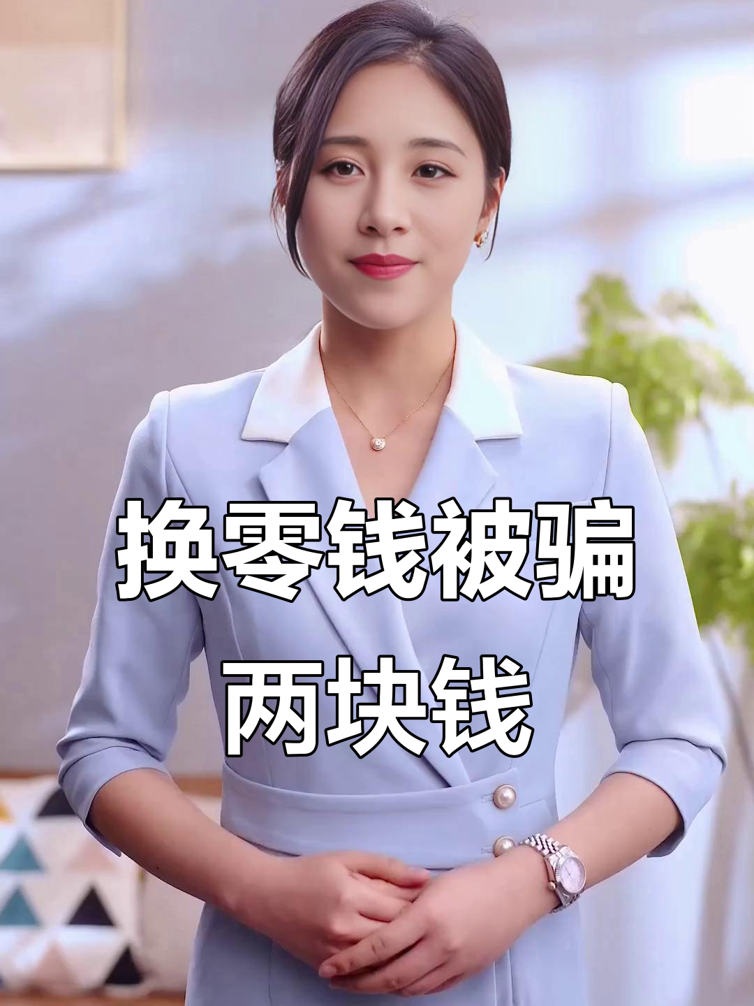 汉川最新微信换现金套路方法分析(最方便真实的汉川微信钱包换现金方法)