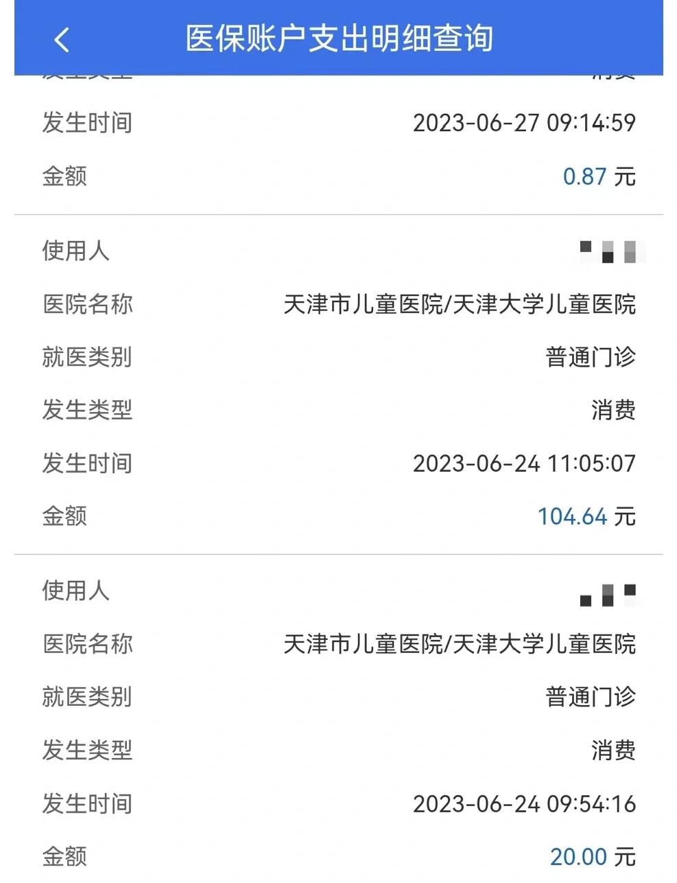 汉川最新医院小程序怎么绑定医保卡方法分析(最方便真实的汉川微信小程序怎么绑定医保卡方法)
